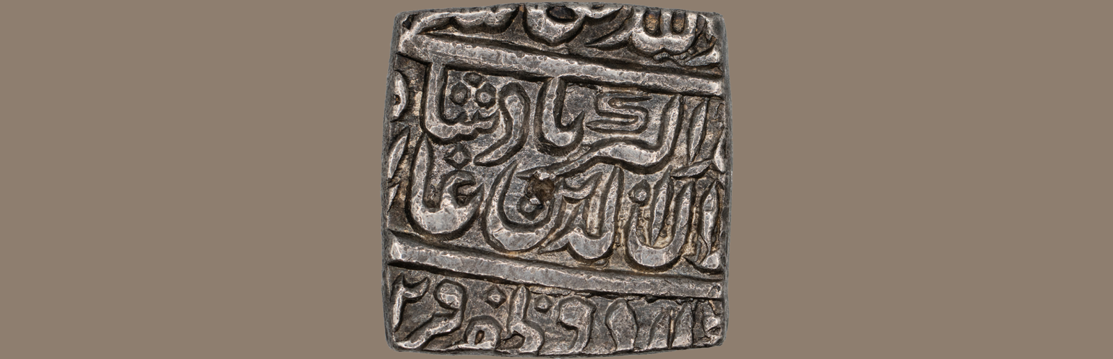 Image of Coins of Islam