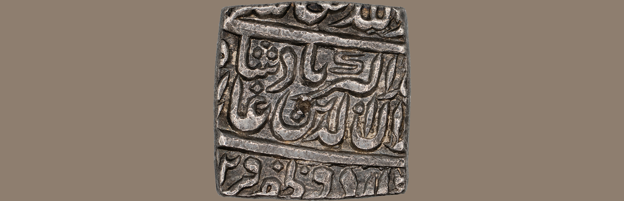 Coins of Islam