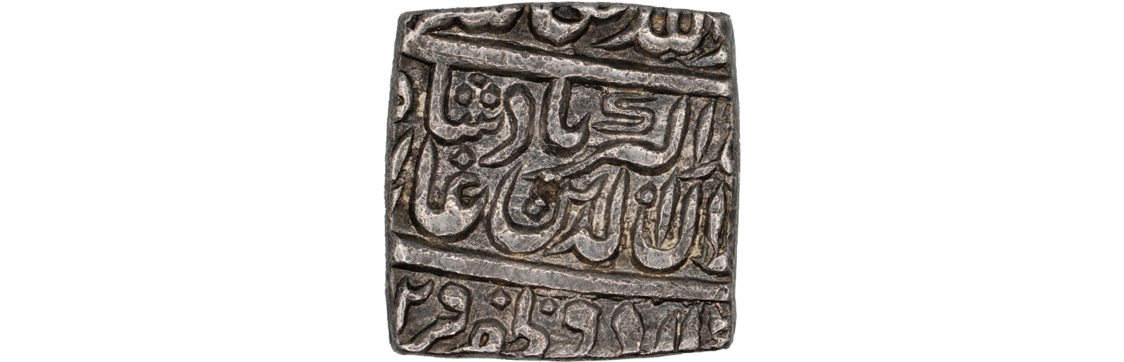 Image of Islamic coins tell a story at Nickle Galleries, Canadian Coin News