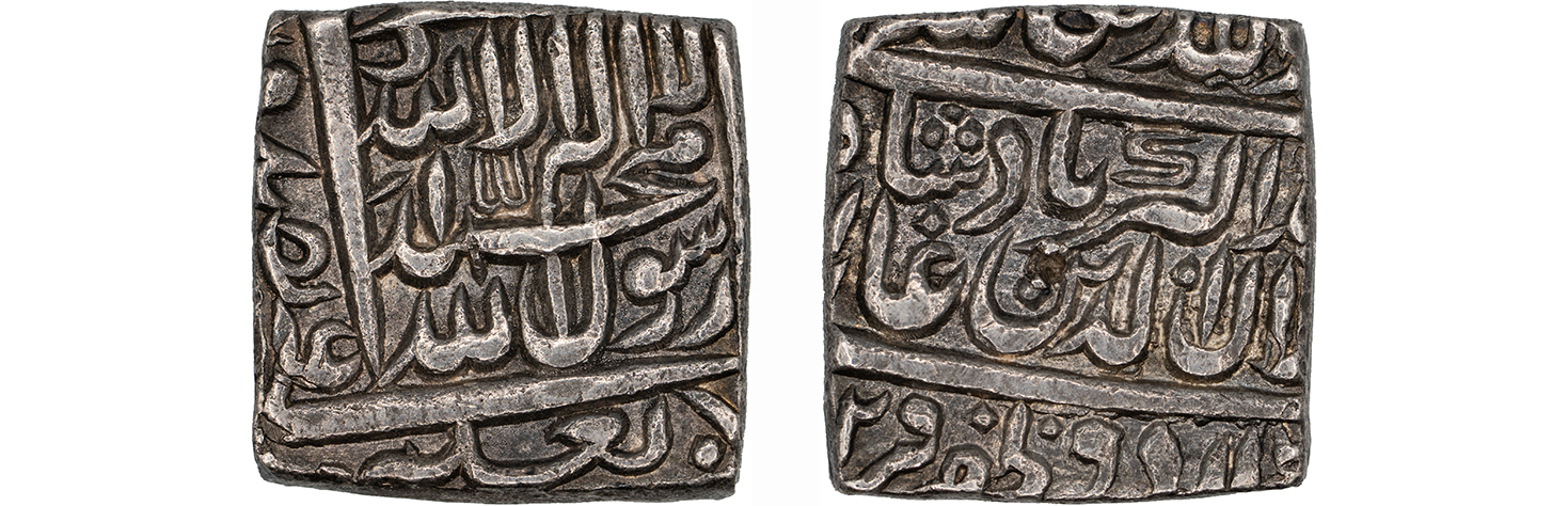 Image of UPCOMING – Coins of Islam